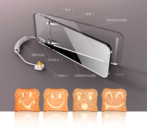 Put A Smile On Your Toast - Yanko Design