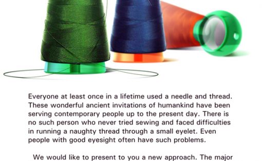 Story Of Needles And Thread - Yanko Design