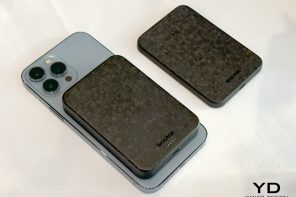 Sharge Forged Carbon Fiber Series Hands-On at IFA 2024: Power Banks with an Aerospace-grade Touch